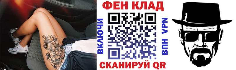 АМФЕТАМИН Розовый Инза