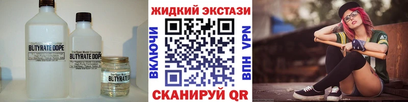 Бутират буратино  магазин    Инза 
