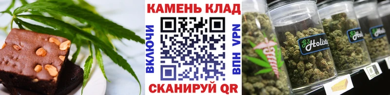 Печенье с ТГК конопля  kraken зеркало  Инза  где купить наркотик 