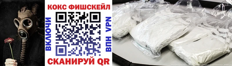 COCAIN 97% Инза