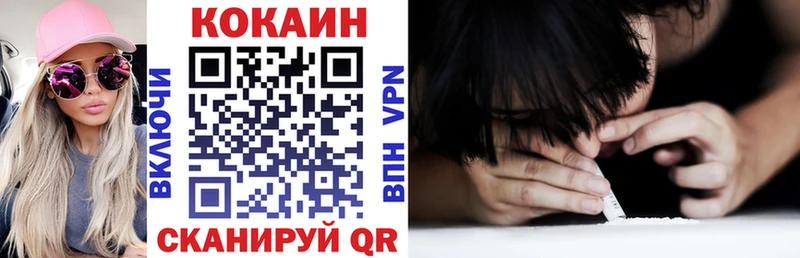 Кокаин Колумбийский  Инза 