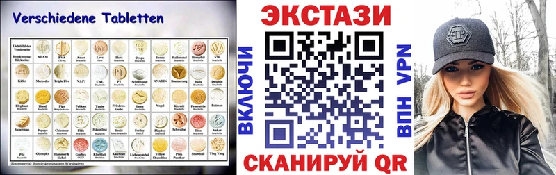 цены наркотик  Инза  МЕГА маркетплейс  ЭКСТАЗИ 280 MDMA 