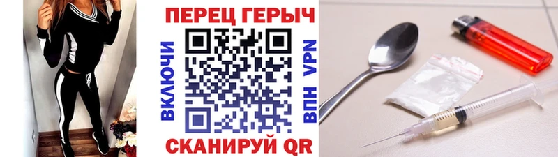 мега как войти  Инза  Героин Heroin 