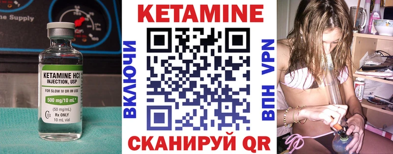 Кетамин ketamine  магазин продажи   Инза 