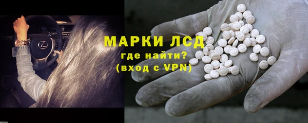марки nbome Волоколамск