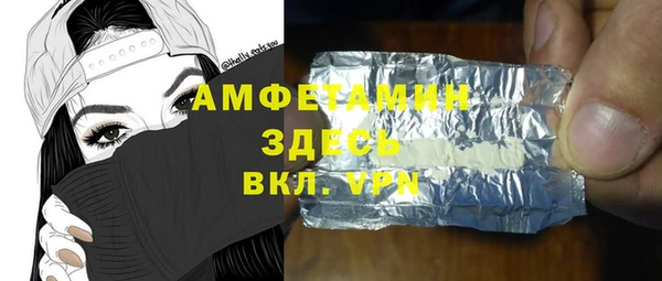 марки nbome Волоколамск