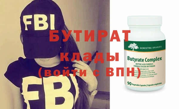 ешки Волосово