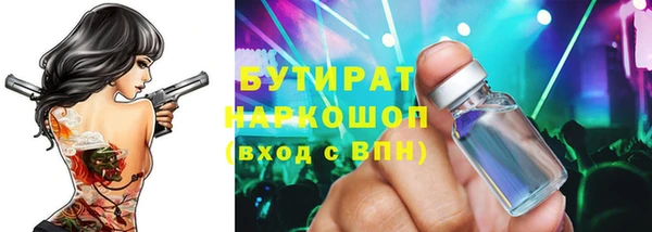 ешки Волосово