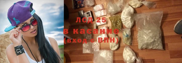 ешки Волосово