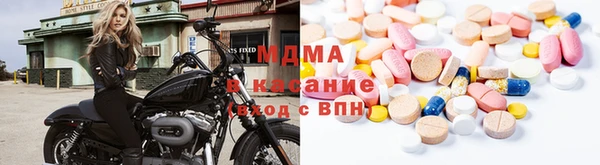 марки nbome Волоколамск