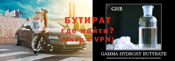 марки nbome Волоколамск