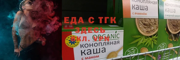 марки nbome Волоколамск