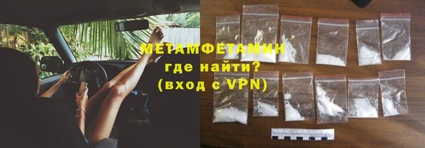 марки nbome Волоколамск