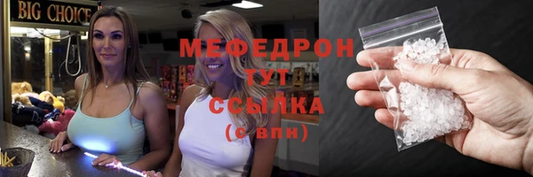 ешки Володарск