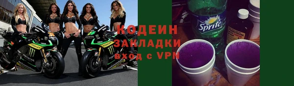 марки nbome Волоколамск