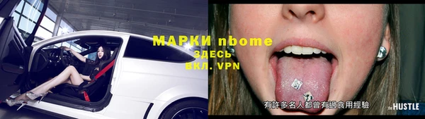 ешки Волосово