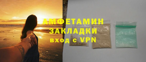 марки nbome Волоколамск