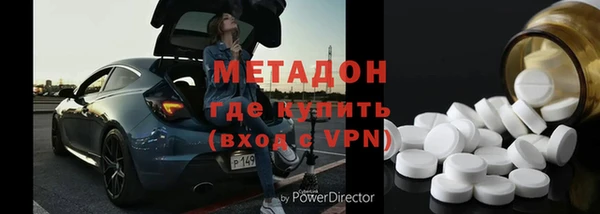 марки nbome Волоколамск