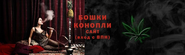марки nbome Волоколамск