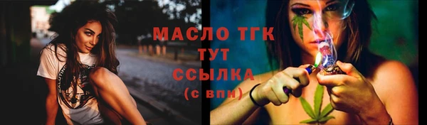 ешки Володарск