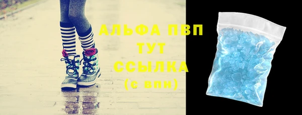 ешки Володарск