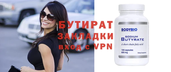 марки nbome Волоколамск
