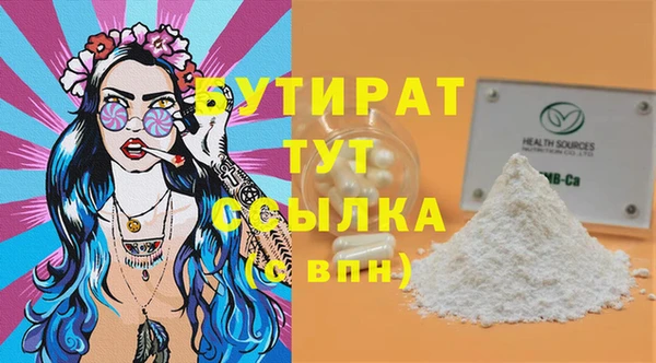 ешки Володарск