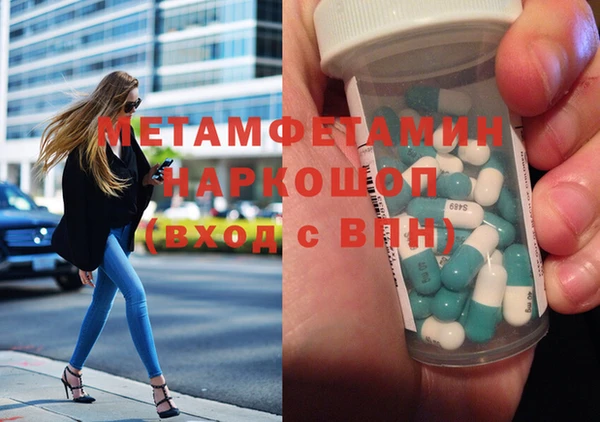 марки nbome Волоколамск