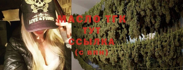 марки nbome Волоколамск