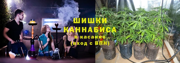 марки nbome Волоколамск
