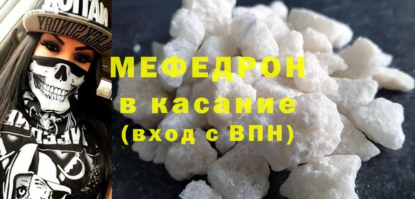 ешки Волосово