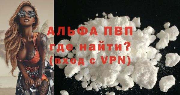 марки nbome Волоколамск