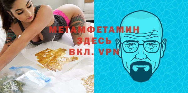 ешки Волосово