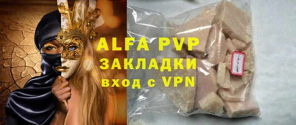 ешки Володарск
