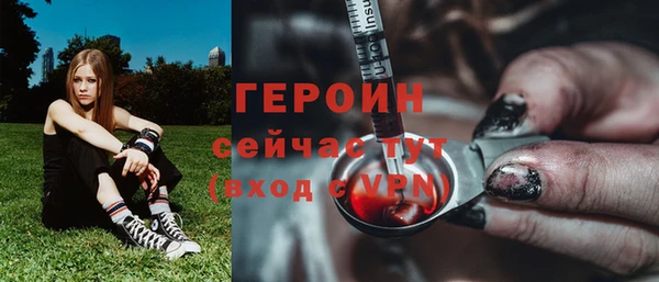 ешки Володарск
