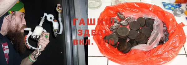 марки nbome Волоколамск
