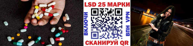 LSD-25 экстази кислота  дарнет шоп  маркетплейс состав  Инза 