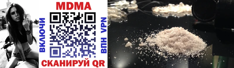 цена   Инза  kraken онион  MDMA VHQ 