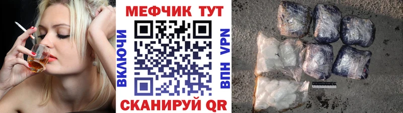 МЯУ-МЯУ 4 MMC  Инза 