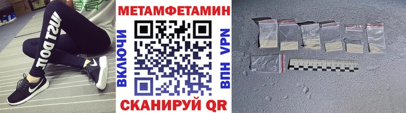купить наркотики сайты  Инза  МЕТАМФЕТАМИН винт 