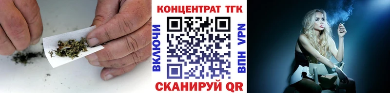 блэк спрут как войти Инза Дистиллят ТГК вейп с тгк
